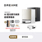 追覓 DREAME X60 Ultra  AI藍光辨識超薄掃拖旗艦機