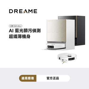 DREAME X60 Ultra  AI藍光7.95cm掃地機