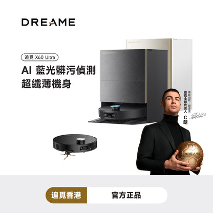DREAME X60 Ultra  AI藍光7.95cm掃地機